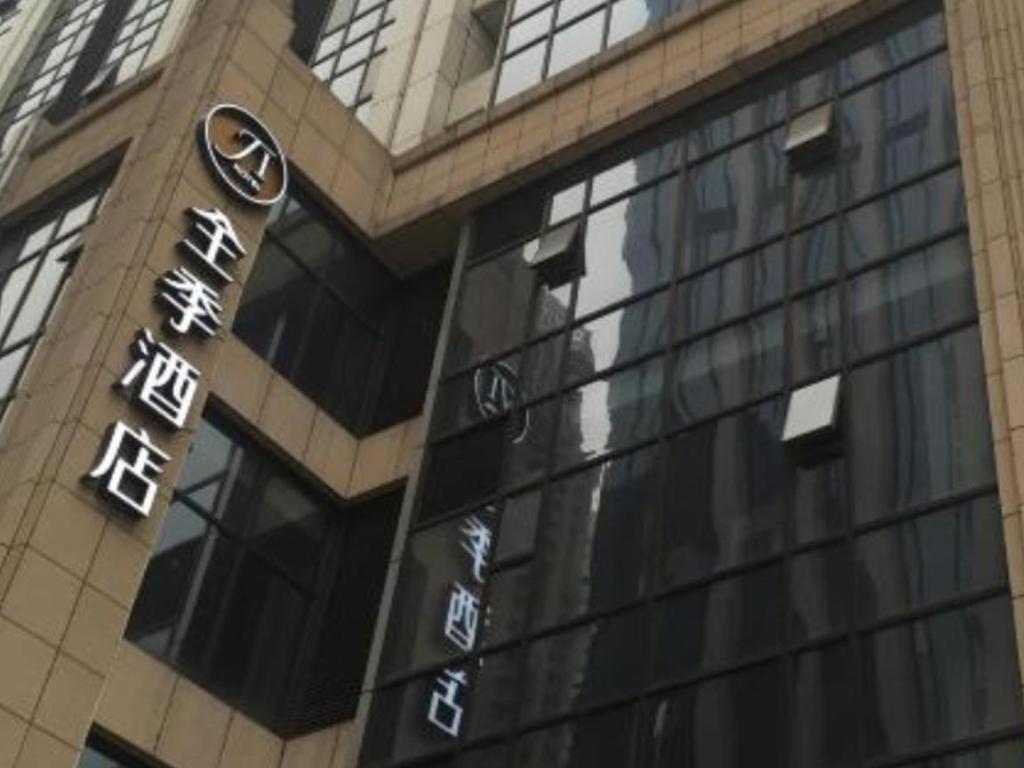Ji Hotel Chengdu Global Center Exteriér fotografie