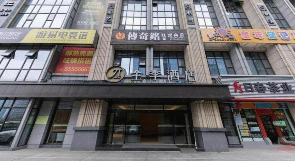 Ji Hotel Chengdu Global Center Exteriér fotografie